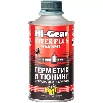 Герметик для ГУР Hi-Gear 0.295 л