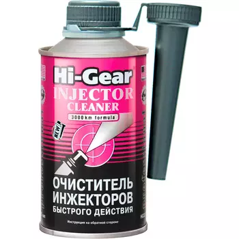 HG3216 Очиститель инжекторов быстрого действия Hi-Gear 325 мл