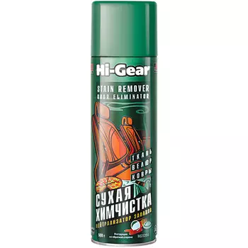 Химчистка салона Hi-Gear сухая 510 мл