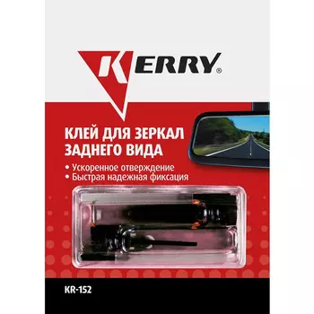 Клей для зеркал заднего вида KERRY 1 г 2 шт KR-152