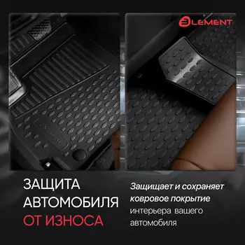 Коврик в салон Autofamily, черный