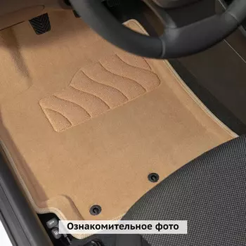 Коврик в салон Seintex, бежевый
