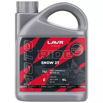 Масло 2-х тактное Lavr Moto Ride Snow 2Т FD 4л