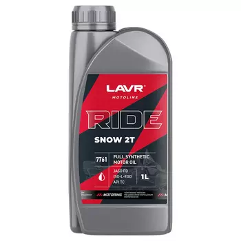 Масло 2-х тактное Lavr Moto Ride Snow 2Т FD 1л