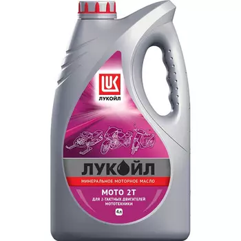 Масло 2-х тактное Lukoil Мoto 2Т 4л
