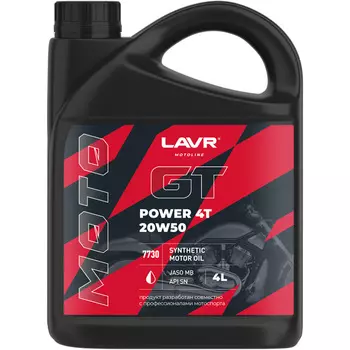 Масло 4-х тактное Lavr Moto GT Power 20W-50 4л