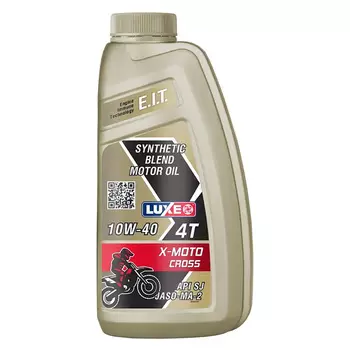 Масло 4-х тактное Luxe X-Moto Cross 10W40 1л