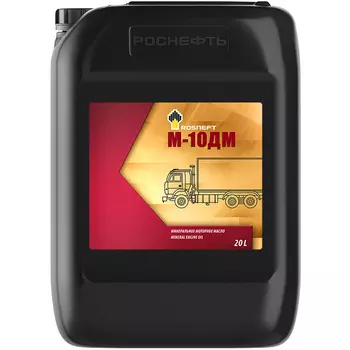 Масло моторное Rosneft М-10ДМ SAE 30 20л