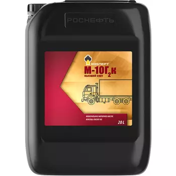 Масло моторное Rosneft М-10Г2К SAE 30 20л