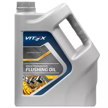 Масло промывочное Vitex Flushing oil 4л