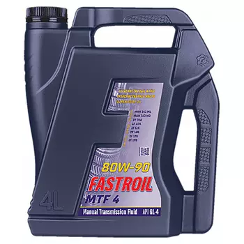 Масло трансмиссионное Fastroil MTF 4 80W90 4л