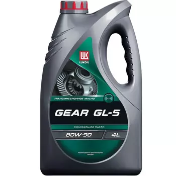 Масло трансмиссионное Lukoil GEAR GL-5 80W90 минеральное 4л