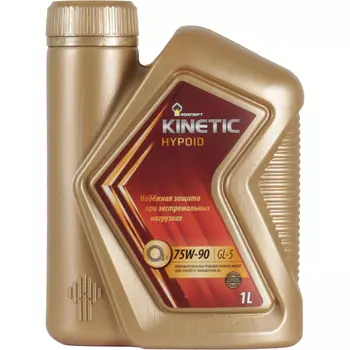 Масло трансмиссионное Rosneft Kinetic Hypoid 75W90 1л
