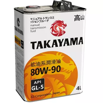 Масло трансмиссионное Takayama 80W90 4л