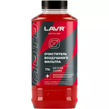 Мотохимия Очиститель воздушных фильтров Lavr Moto 1л