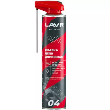 Мотохимия Смазка цепи Lavr Moto 520 мл дорожная