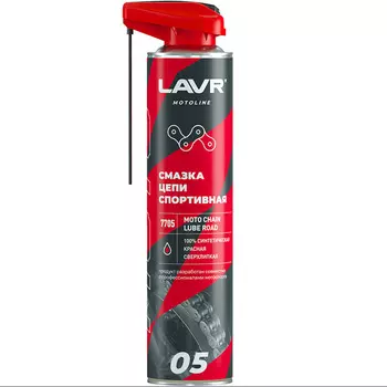 Мотохимия Смазка цепи Lavr Moto 520 мл спортивная