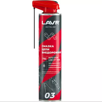 Мотохимия Смазка цепи Lavr Moto 520 мл внедорожная