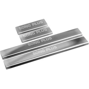 Накладки на пороги AutoMax (AMBYSOPL01)