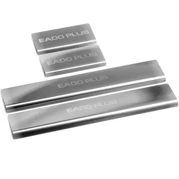 Накладки на пороги AutoMax (AMCHEAPL01)