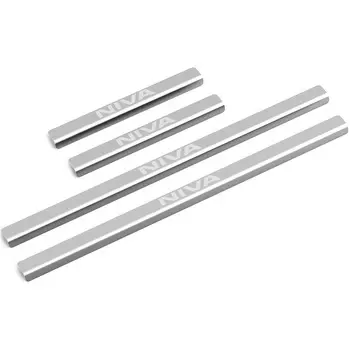 Накладки на пороги AutoMax (AMCHNIV01)