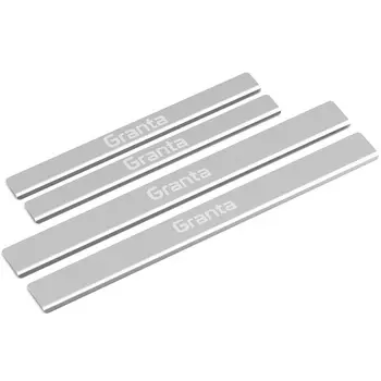 Накладки на пороги AutoMax (AMLAGRA01)