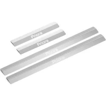 Накладки на пороги AutoMax (AMLAPRI01)