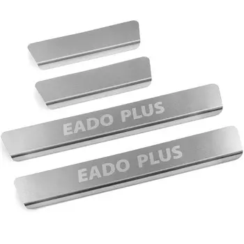 Накладки на пороги Rival (NP.8903.3)