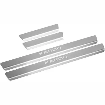 Накладки порогов Rival для Skoda Karoq 2020-, нерж. сталь, с надписью, 4 шт. (NP.5108.3)