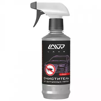 Очиститель битумных пятен LAVR с силиконом (профессиональная формула) 330мл