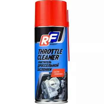Очиститель дроссельной заслонки 400 мл аэрозоль (14653N)