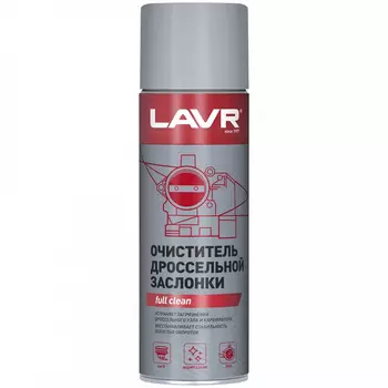 Очиститель дроссельной заслонки LAVR 650 мл