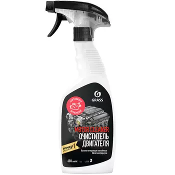 Очиститель двигателя GRASS Motor Cleaner 600 мл