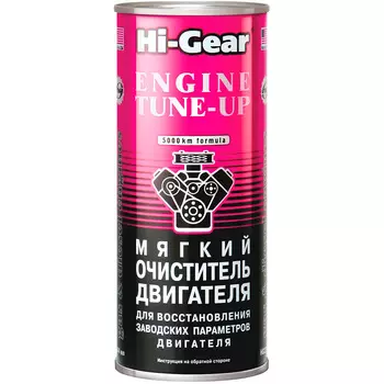 Очиститель двигателя Hi-Gear мягкий 444 мл