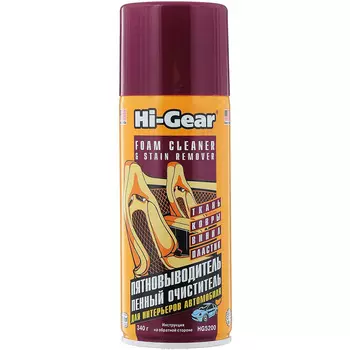Очиститель Hi-Gear для интерьеров автомобиля 340 мл пенный