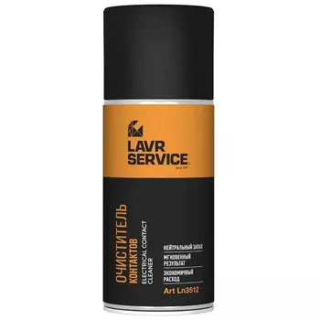 Очиститель контактов LAVR SERVICE 210 мл аэрозоль