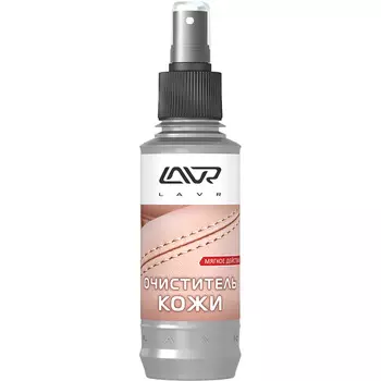Очиститель кожи LAVR мягкое действие 185 мл