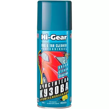Очиститель кузова Hi-Gear 340 мл аэрозоль