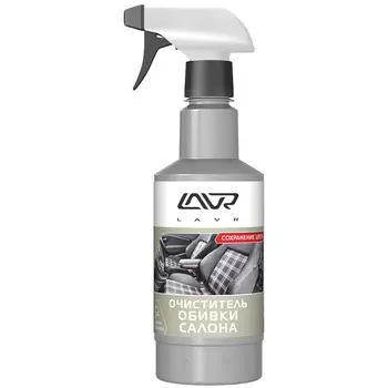 Очиститель обивки салона LAVR 480 мл