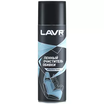 Очиститель обивки салона LAVR 650 мл пенный