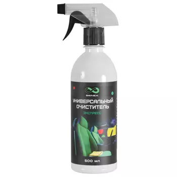 Очиститель универсальный Brinex экспресс 500 мл