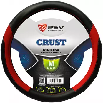 Оплетка на руль PSV