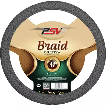 Оплетка на руль PSV