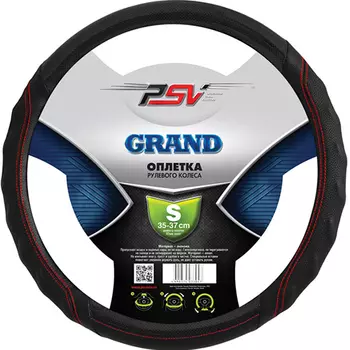 Оплетка на руль PSV