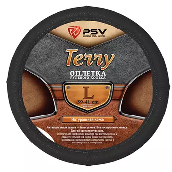 Оплетка на руль PSV