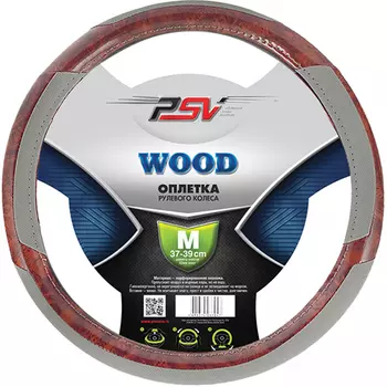 Оплетка на руль PSV