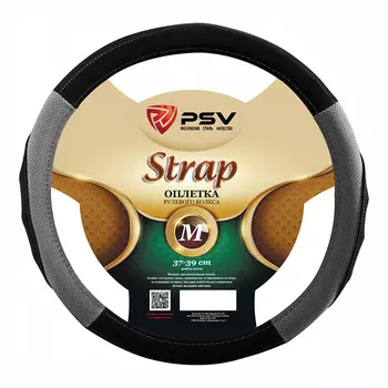 Оплетка на руль PSV