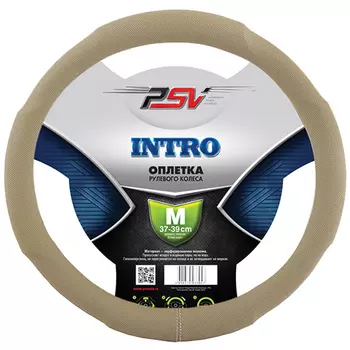 Оплетка на руль PSV