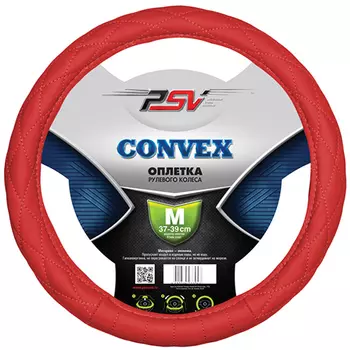 Оплетка на руль PSV