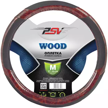Оплетка на руль PSV